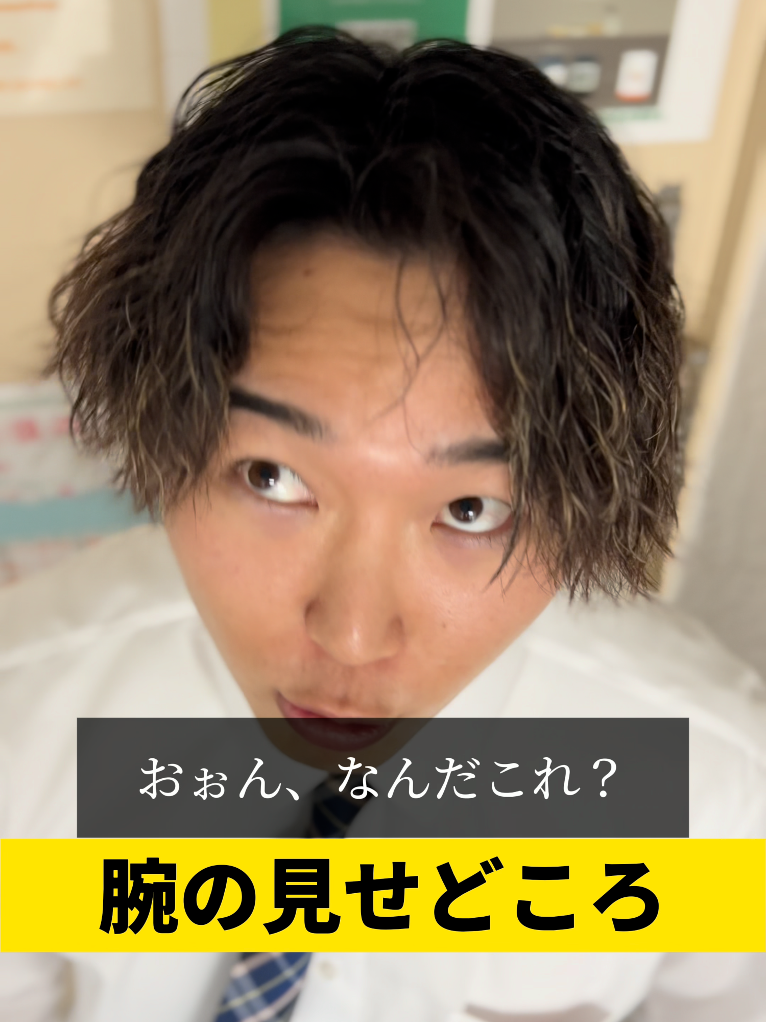 【腕の見せどころ】#のむへい #まとめ #ショートドラマ#お笑い  @yoshimotoojisan  ※替え歌は制作者へリスペクトの上使わせていただいてます。