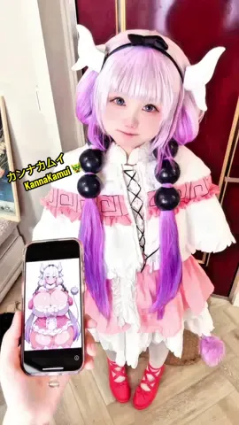 Hi ? 🥺 マジやばくね 。🐲   #K#KannaKamuiD#DragonMaid#カ#カンナカムイ小林さんちのメイドラゴン #misskobayashidragonmaid #fyp 
