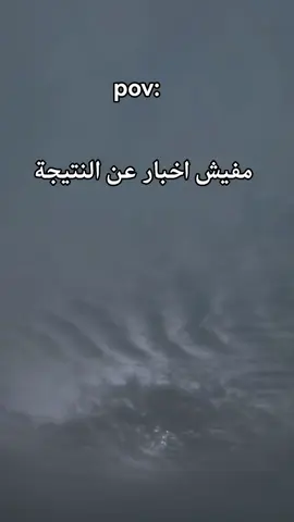 طمنونا ي ولاد 🐕.  #ثانوية_عامة #اكسبلورexplore  #ملاحق #foryou #مشاهدات  #الشعب_الصيني_ماله_حل😂😂  #لايك #foryoupage #parati 