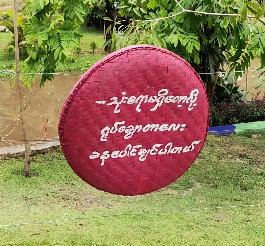 နော်