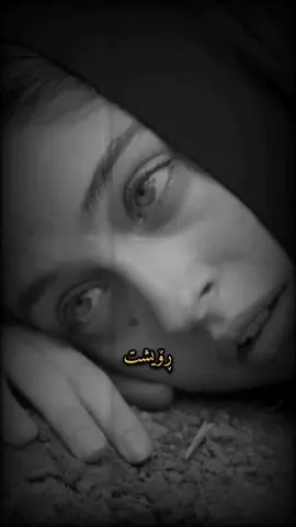 #جەرگۆ❤  #ئەکتیڤبن🥀🖤ـہہـ٨ــہ  #foryoupage❤️❤️  #گۆرانی_خۆش_لێرە_ببینە🌹_💔🖤acc 