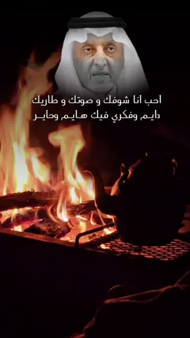 #CapCut #TikTokPromote #الشعب_الصيني_ماله_حل #الفتى_الرحال_غريب_باشوت #العاشق #قصائد_شعر_خواطر 