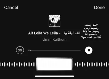 #ستوريات #عبارات #كتابات #fypシ゚viral #اكسبلورexplore #غيث_صباح 
