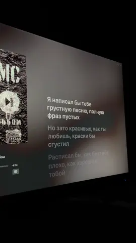 я написал бы тебе песню #тынесчитаешь #mcnoize 