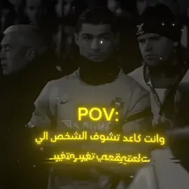 اخ بس.... 💔#fyp #foryou #foryoupage #استوريات_انستا_واتساب #ستوريات #ستوريات_تصميمي 