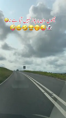 #funnyvideos😂 #funnytiktok #funn #funnymemes #desicomedy #foru #foryoupage❤️❤️ #unitedkingdom #tiktokpakistan #shezinuk🇬🇧🇵🇰 #fyp 