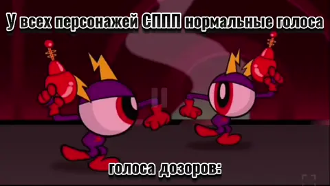 (Не у всех дозоров) и если что я не против их голосов #сприветомпопланетам #лордзлыдень #гляделкинс #дозоры #wanderoveryander #fyp #врекипж #тутитам 