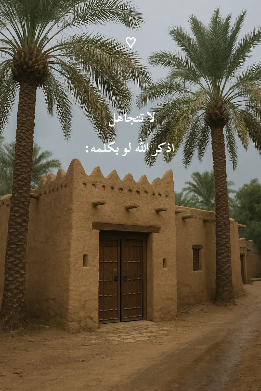 #قران_كريم_ارح_سمعك_وقلبك #قران_كريم #راحة_نفسية 