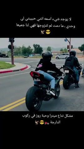 #الجزائر_تونس_المغرب #EXplortiktok #تيك_توك_عرب #الرجال #Explore #تيك_توك #الجزائر🇩🇿 