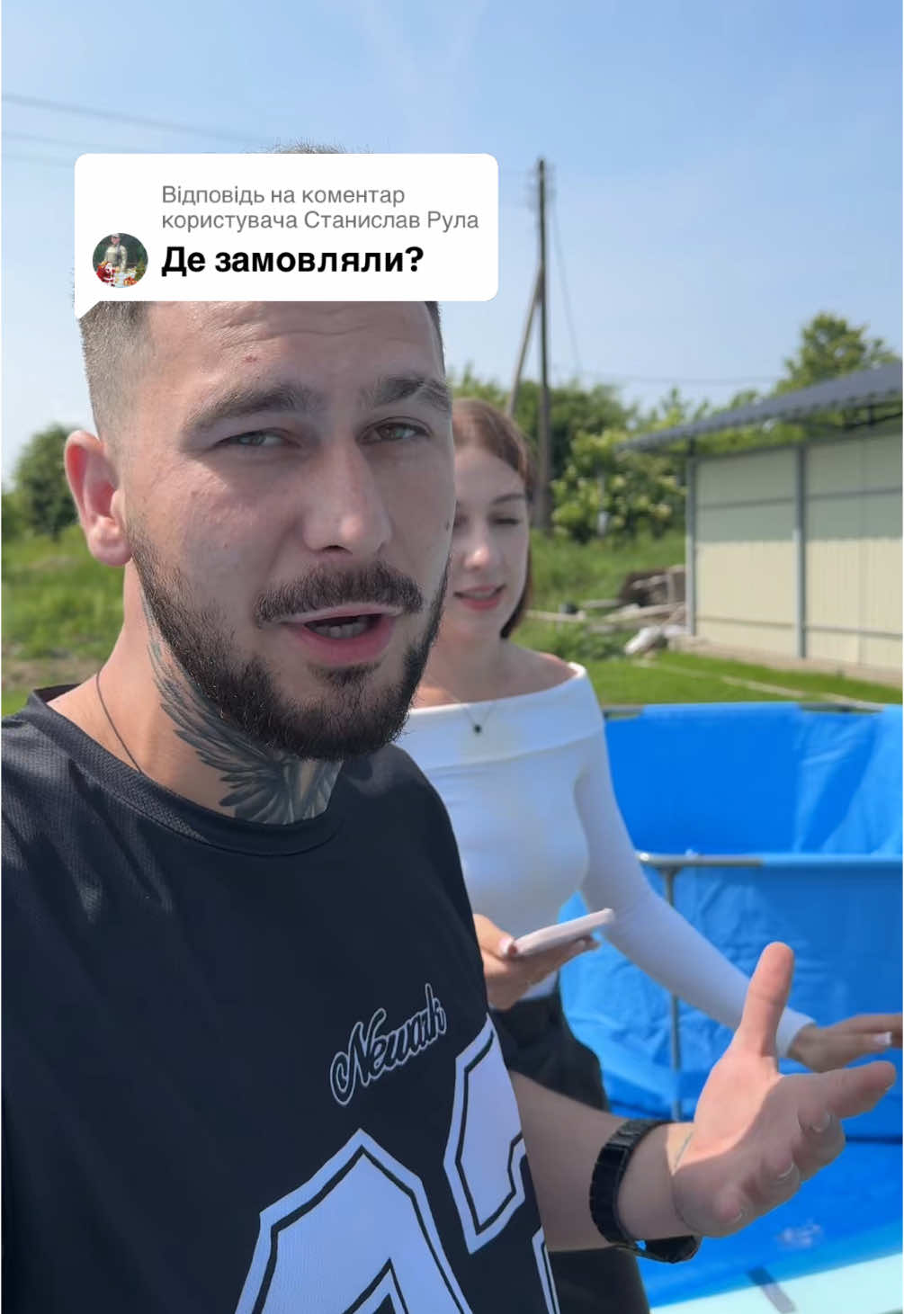 Відповідь користувачу @Станислав Рула ✅👉Для замовлення пишіть у дірект✅👈Товари для твого дому та саду і не тількі Спорт товари, бігові доріжки, електросамокати, офісні крісла, меблі для бюті сфери , басейни, батути, дитячі іграшки, хімія для басейну,мийки високого тиску,електроприбори, у нас є все! За найнижчими цінами в Україні 🇺🇦   inst:Virgo_pokupki_ua 