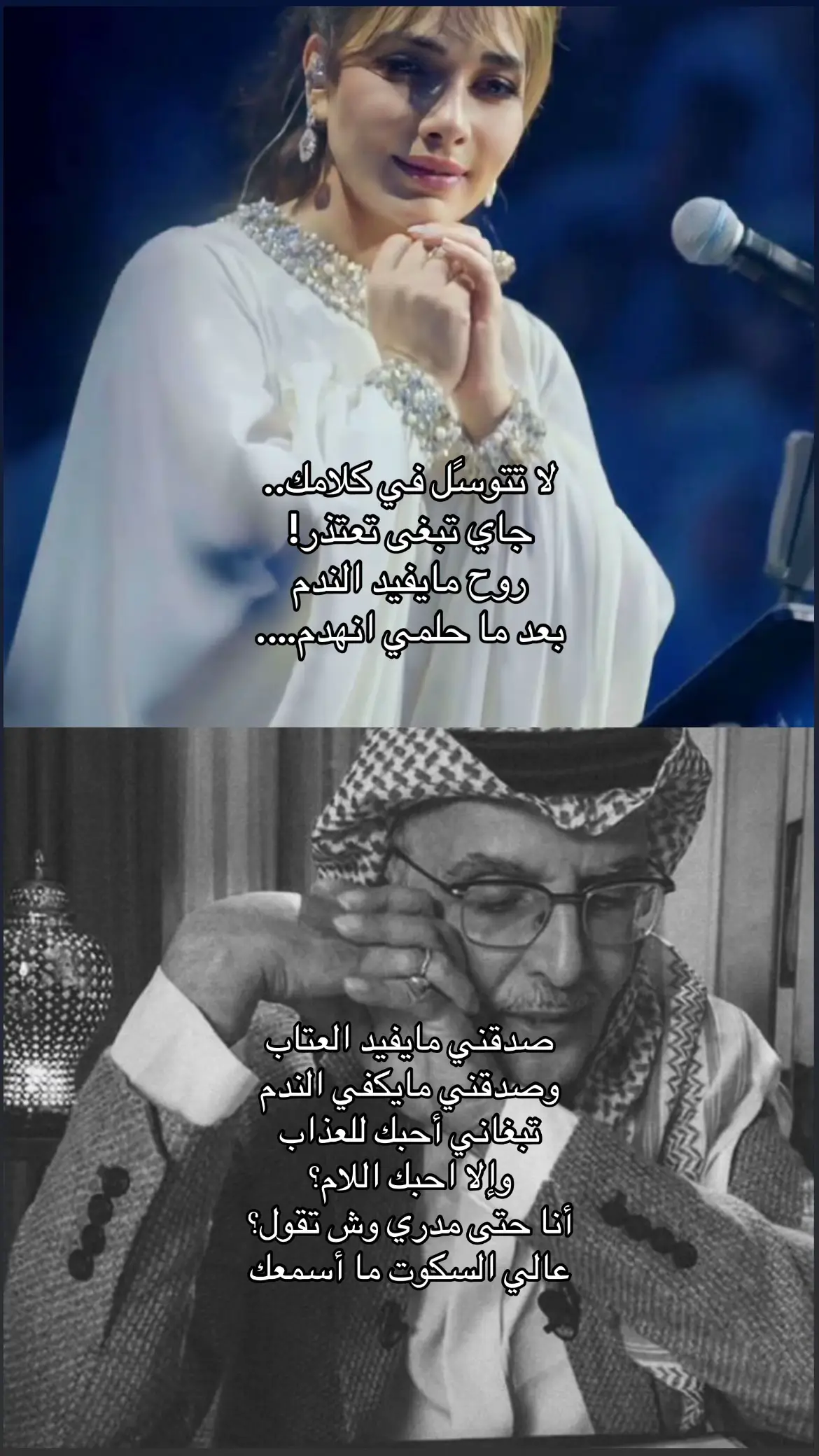#لايك #عشوائي #☹️ #كتاباتي #اصاله_نصري #بدر_عبدالمحسن 