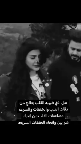 #الهاشتاقات_للشيوخ 