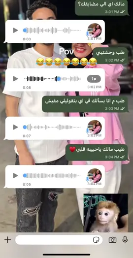 @YASMIN😻🧜‍♀️ وبعدين في انفصام الشخصيه ده😂#fyppppppppppppppppppppppp #fyp #الشعب_الصيني_ماله_حل😂😂 #viral #capcut #tiktok #AHMED #كابلز 