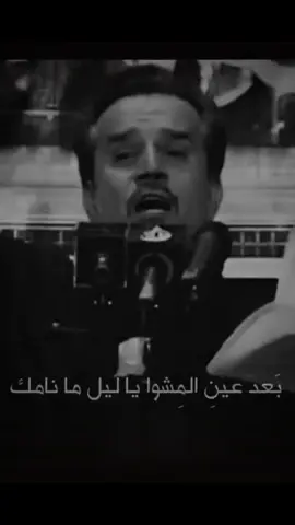مشو  ياليل مانامك. 💙😭😭 .  #😭💔 