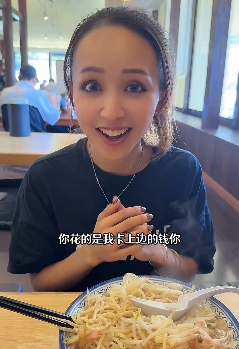 私は自分が金持ちだと思います😂🤣🤣🤣#中国の夫 #外国人は中国語を話す #夫婦生活 #人気 #Vlog #fyp 
