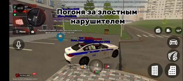 Нрп копчик 😨😈 #врекоминдации #вреки #fypシ゚ #врекомендации #blackrussia #блекпапаша #blackrussiacrmp 