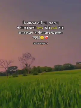 #foryou #foryoupage #fyp #tiktokindia @TikTok Bangladesh @TikTok 