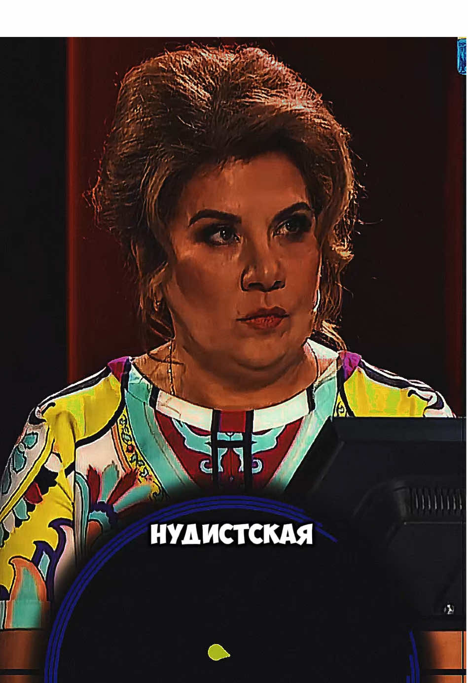 Харламов И Федункив На Кто Хочет Стать Миллионером 😂 #гарикхарламов #харламов #федункив #маринафедункив 