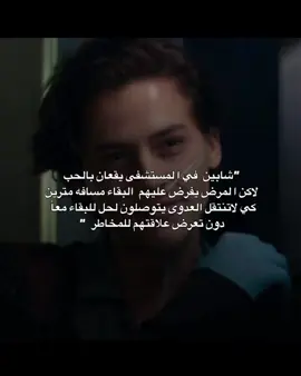 فلمfivefeetapart رومنسي مليئ بالتظحيات وكيف ضلو مع بعض لنهايه و حاربو المرض القصه حقيقه لاكن متابعه و لايك واكسبلور #fivefeetapart  #viral #foryou #fypシ゚ 