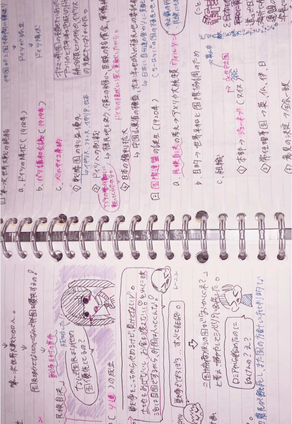 最近のノートまとめᐡ >⩊o̴̶̷̤ ᐡ꒱ テスト期間つらみㄘゃンすぎてノートまとめで現実逃避💧‬近々みんなからの素敵なリクエストにも応えていくよ💖🎶 #ピンク系統 #受験生 #歴史人物 #歴史ノート #イラスト #キティー #kitty #ちいかわ #ノート #pinkcore #限界受験生 #受験勉強 #運営さん大好き #ノート術 #アニメ好き #勉強垢 #テスト勉強 #みんなで幸せになろう #りらっくま #2000s 