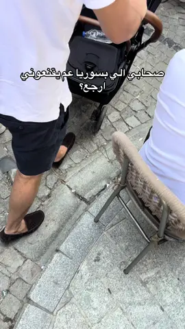 #الشعب_الصيني_ماله_حل😂😂 