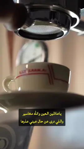 ياناس أحبه والمحبه مقادير sh ⬆️#عبداويات🎼♥️ #محمدعبده #طرب 