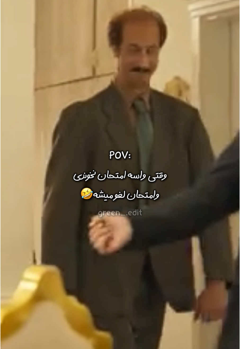 #هفتادسى#بهرام افشارى#هوتن شكيبا #مهدى حسينى نيا