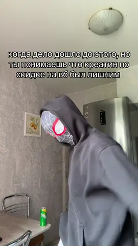 ⁉️ХВАТИТ СМОТРЕТЬ БЕЗ ПОДПИСКИ⁉️#recommendations #рек #рекомендации #паук #foryoupage #fyp #смешное #юморприколы #смешноевидео #смех 