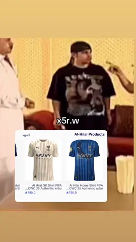 #السعودية #الهلال #foryou #fyp #explore #الرياض 