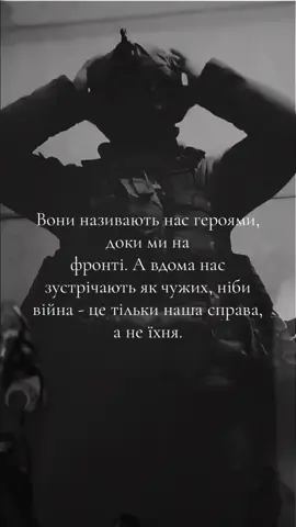 #зсу #військовий #війна #репост 