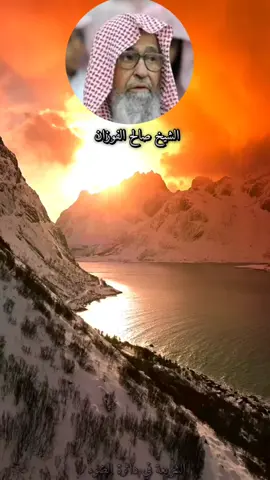 الحديث 19حديث حذيفة بن اليمان رضي الله عنه في الفتن#اللهم_صلي_على_نبينا_محمد #احاديث_نبويه🕋 #حديث #حذيفه_بن_اليمان #حديث_الفتنه#اكسبلور #fyp 
