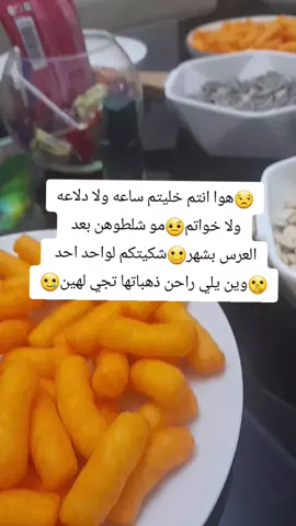 #مجرد________ذووووووق🎶🎵💞 #_توك_العرب_العالم_🇾🇪🇸🇦🇮🇶🇩🇪🇦🇪🔥 #شعب_الصيني_ماله_حل😂😂 