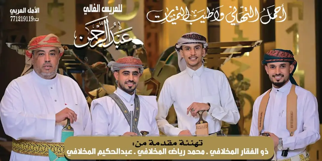 #ترحيب #ذوالفقار 