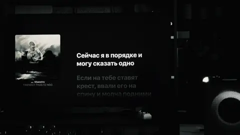 белый сияет как бриллианты нах….🫡#friendlythug52ngg #maestro #52 