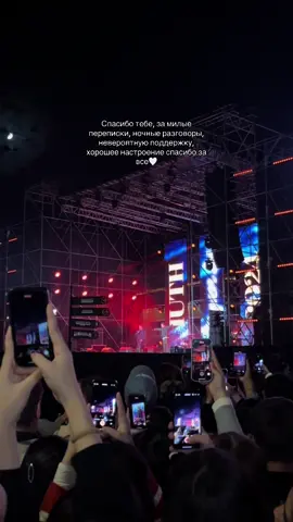 #люблю #любовьотношения #сенаманбол #любовьотношения #реки 