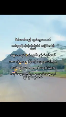 စိတ်ပင်ပန်းတယ်😭#fy #fyp #songkran2025 #f 