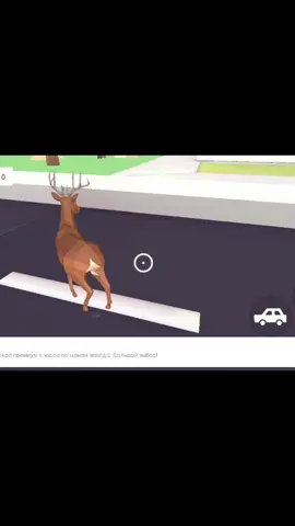 ölləm 😂😂😂#😂😂😂 #deersimulator #deerdance#fun#komik#gülməli #😂😂😂😂😂😂😂😂😂😂😂😂😂😂😂 #kesfet