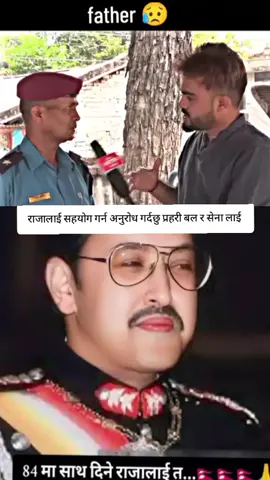 #birendraking #frypgシ #foryou #viralvideo #tiktonepal🇳🇵 #support_me #ktmmuser 