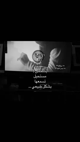 ما اتخطاها 😞. #بغداد #CapCut #فطوم #العراق #مالي_خلق_احط_هاشتاقات🧢 #fyp #FunkNoCapCut #FunkNoCapCut #Funk #Biscoitocut 