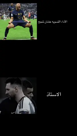 بالذات الرياضيات والكيمياء😂 #foryoupage #اختبارات #امبابي #ميسي 