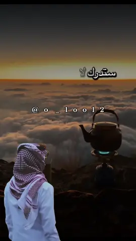 #أكسبلور_شعر_حكم_خواطر 
