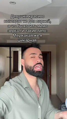 Да девочки?😂