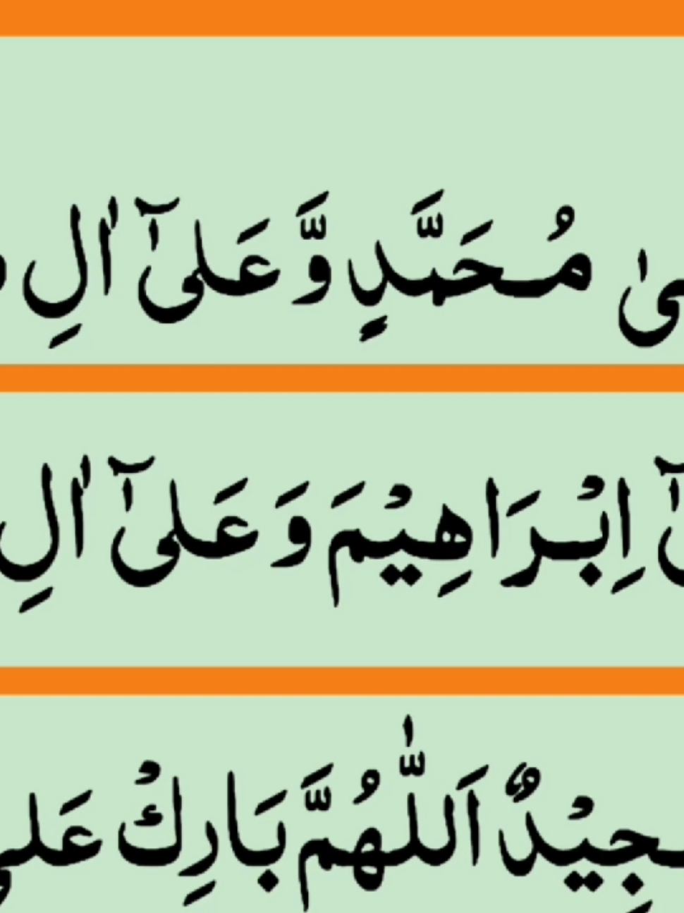 Durood Shareef + Ayatul Kursi | Har Din Ki Hifazat Aur Rehmat Ka Wazifa 🕋✨ #Tilawat  #AyatulKursi #DuroodShareef #IslamicReminder #QuranTilawat #SpiritualProtection #BestNewTilawat #QuranRecitation #IslamicShorts #DailyZikr #DuroodPak  #foryou #viral #trending #QuranRecitation #IslamicVideo #dua #qurantilawat #IslamicTikTok #ZikrOfAllah 