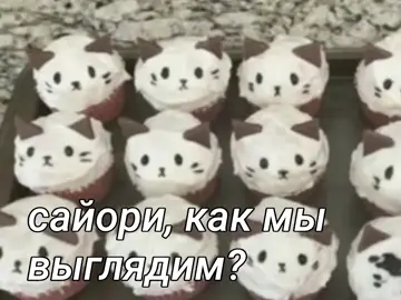 немного дозы#сайонара#сайори#кексынацуки#реки#dokidokiliteratureclub #яна#цист