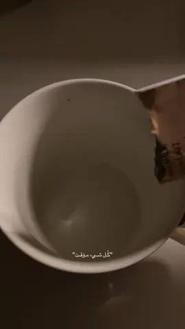 #بدون_موسيقى 