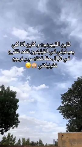🙈