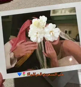 يومياتي بالبايو #سعوديه #عراق #explore 