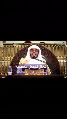 مقياس اختيار الأصدقاء الصالحين  الصديق الصالح وصديق السوء  د. ياسر الدوسري  #ياسر_الدوسري #محاضرات_دينيه #quran #محاضرات #islam 