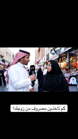 #ذكاء_اصطناعي #veo3 #ai #مصروف #زوج #مصاريف_الزواج 