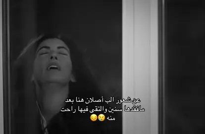 😢#edho #explore #foryou #yunusemreyıldırımer #قطاع_الطرق_لن_يحكموا_العالم #4u 